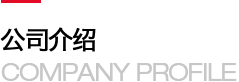 乐动平台
